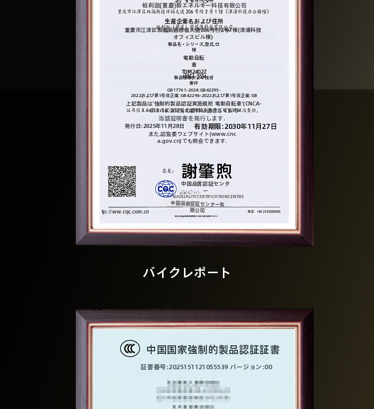 AWAKEN 01 Pro — 4