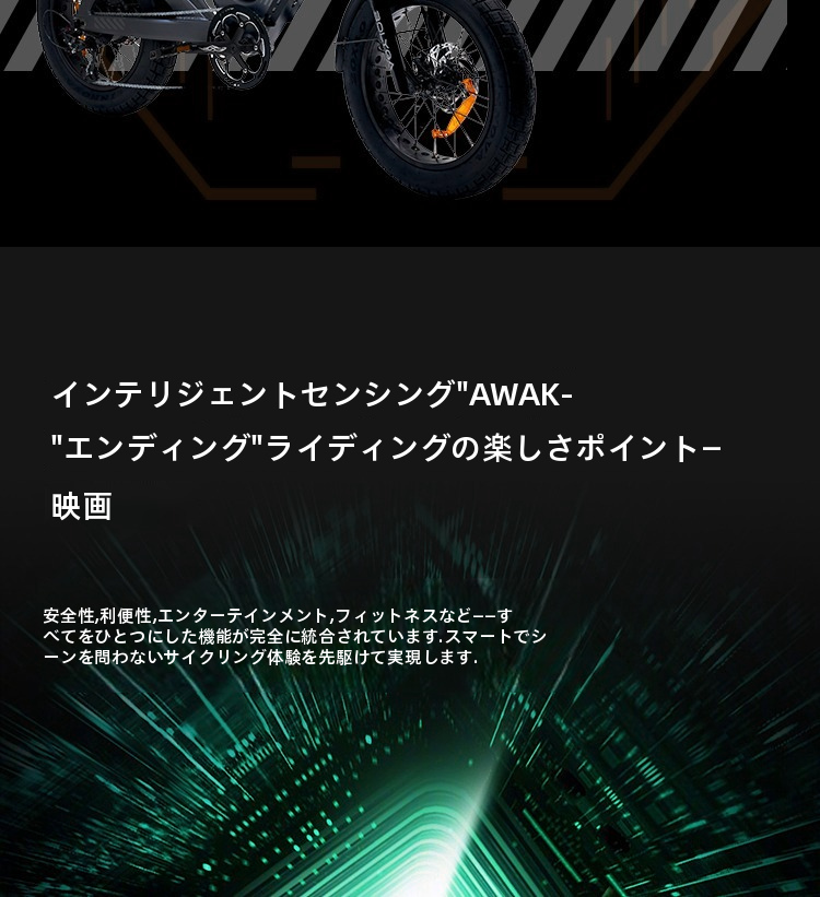 AWAKEN 01 Pro — 8