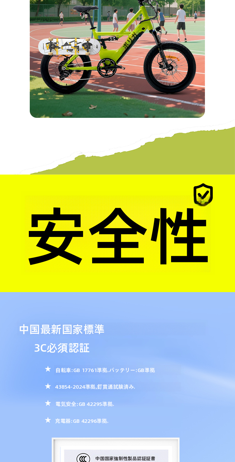 Alkaid City — 14