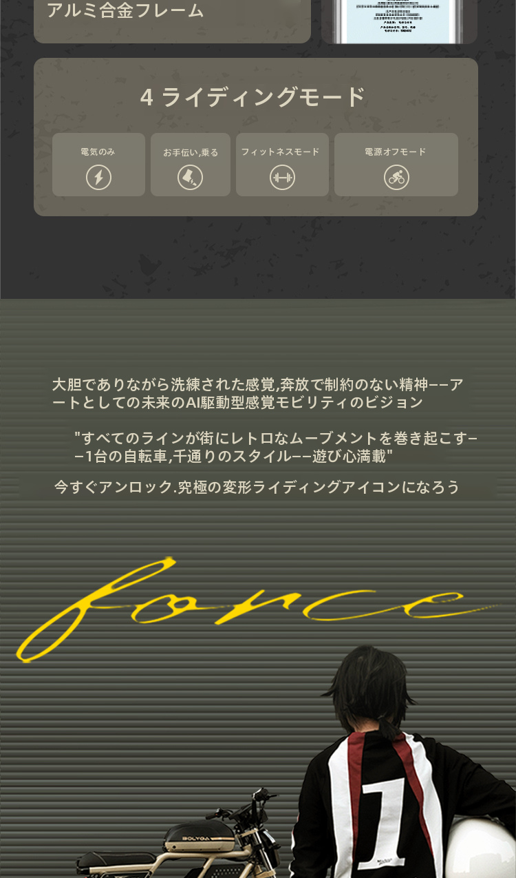 FORCE 01 Sakura Pink — 3
