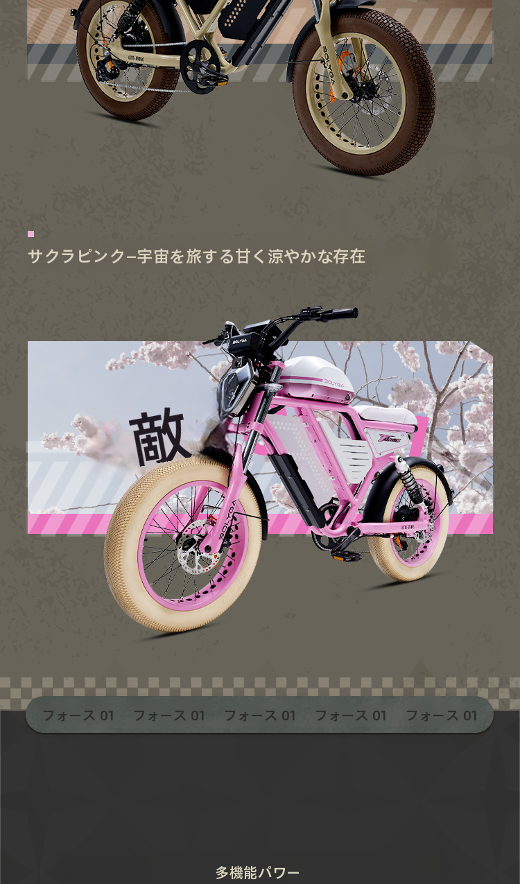 FORCE 01 Sakura Pink — 9